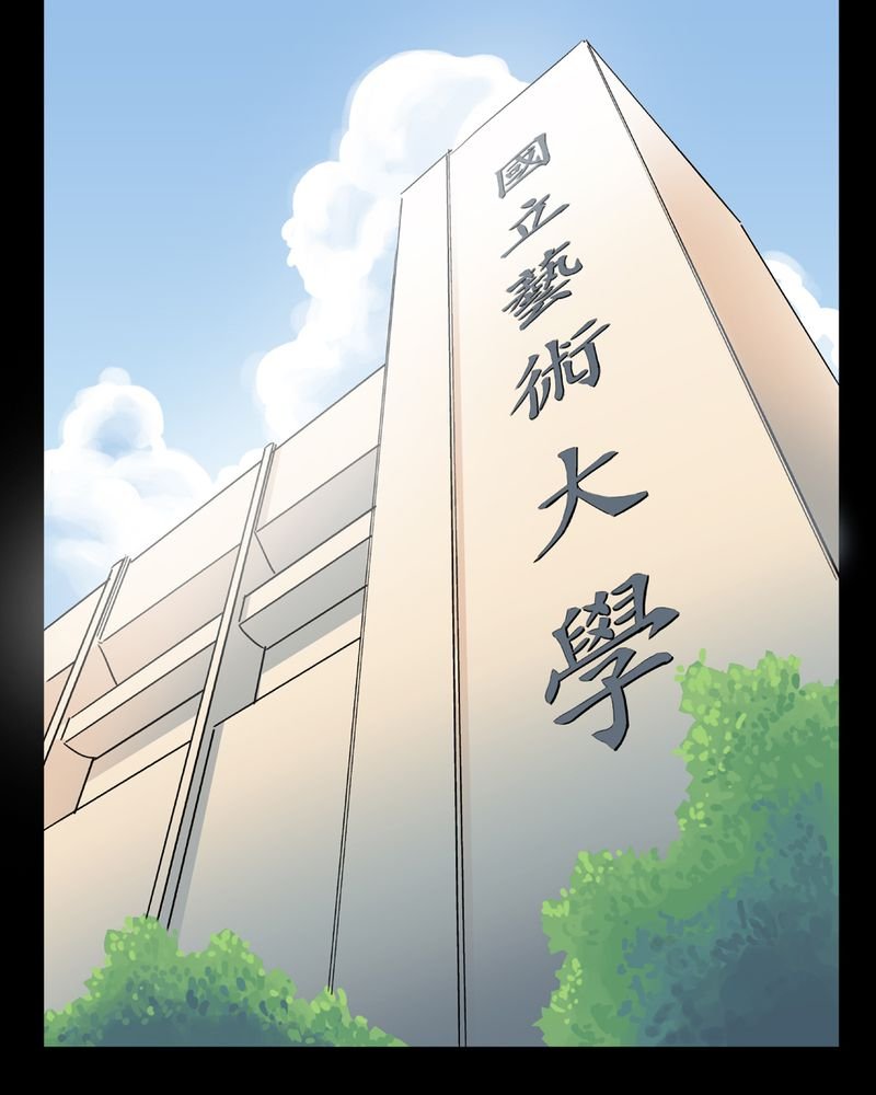 第23章：鬼脸#3