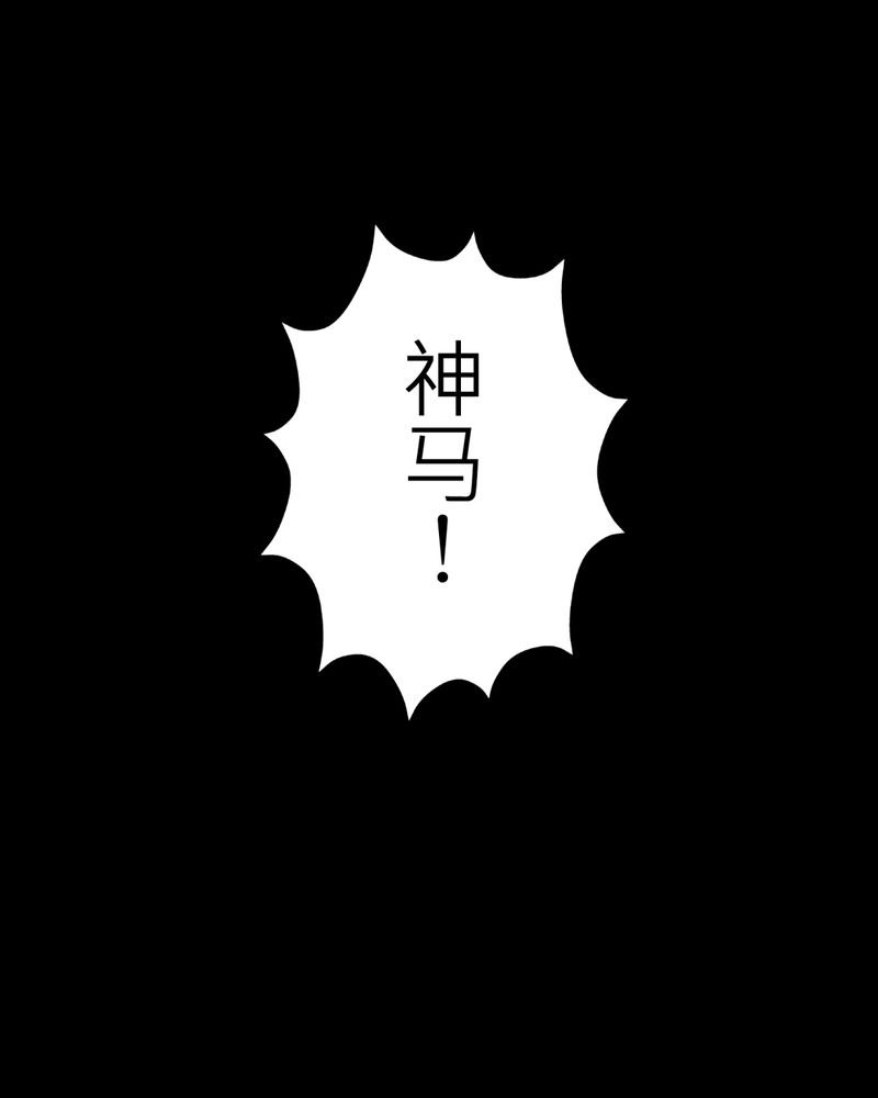 第23章：鬼脸#3