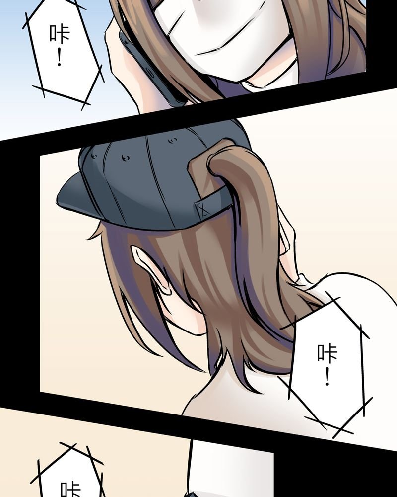 第23章：鬼脸#3