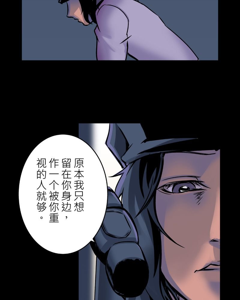 第23章：鬼脸#3