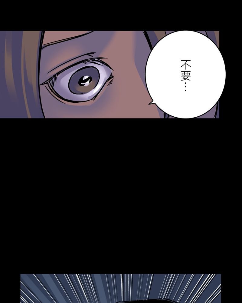 第23章：鬼脸#3