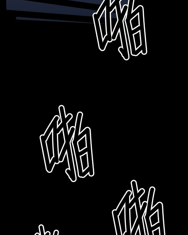 第23章：鬼脸#3