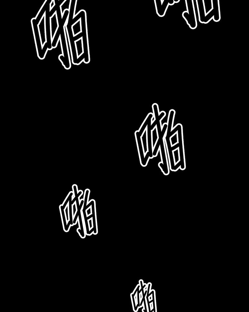 第23章：鬼脸#3