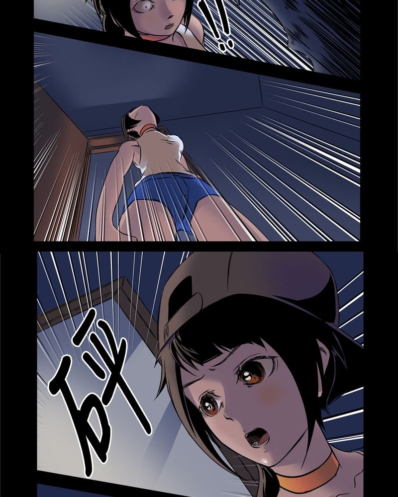 第3章：鬼妹子#3