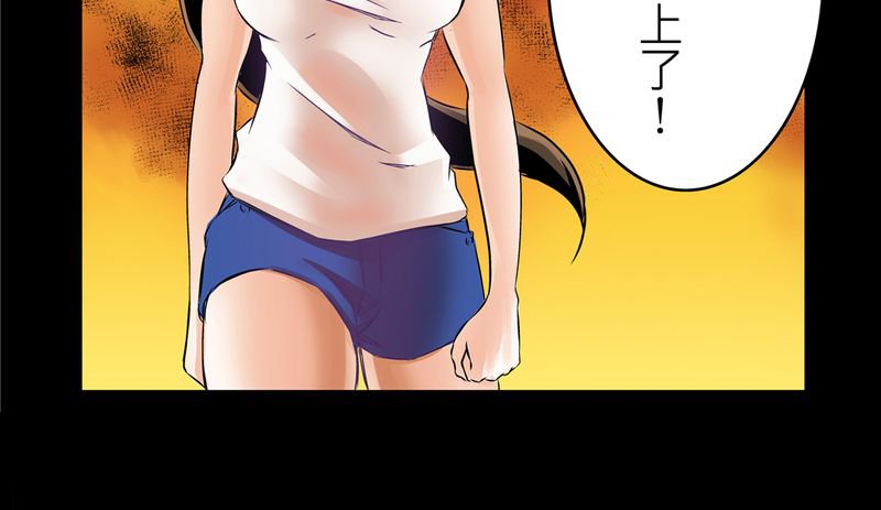 第3章：鬼妹子#3