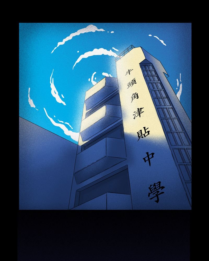 第6章：鬼妹子#6