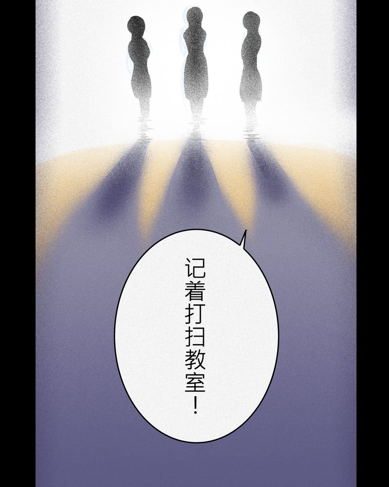 第6章：鬼妹子#6