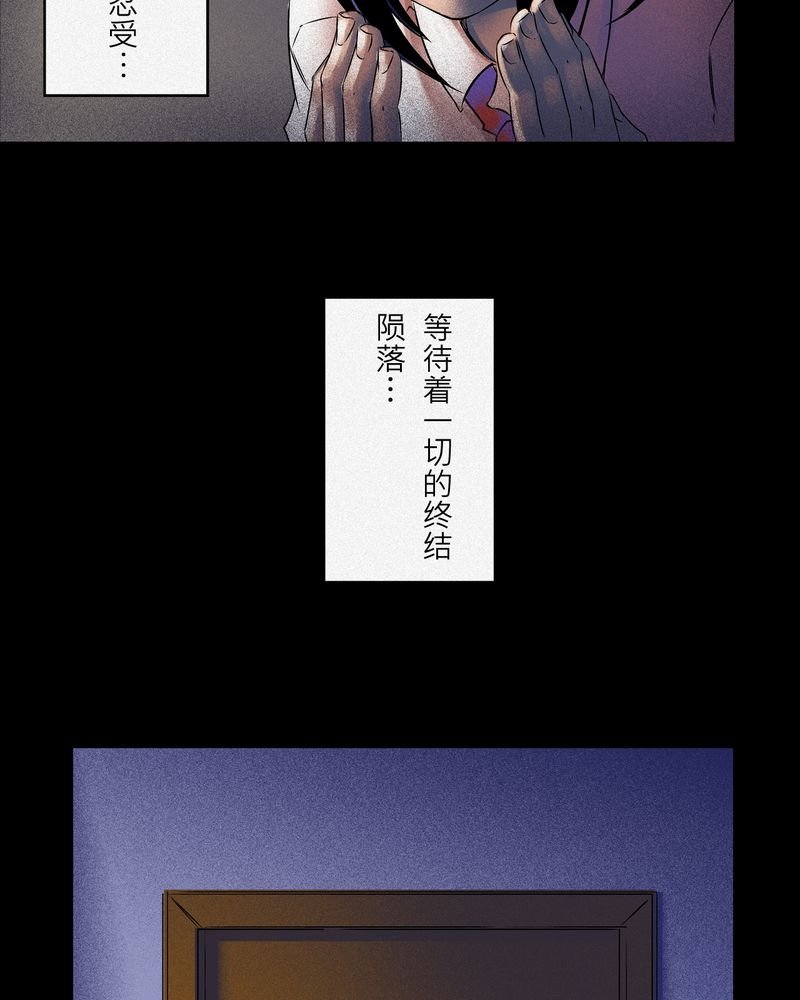 第6章：鬼妹子#6