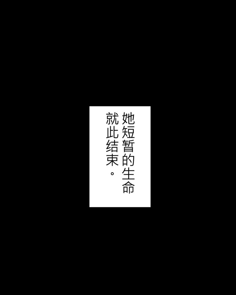 第6章：鬼妹子#6
