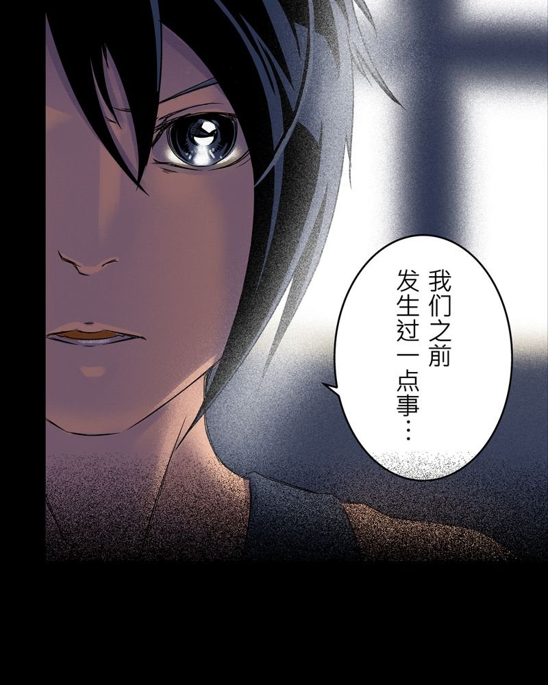 第6章：鬼妹子#6