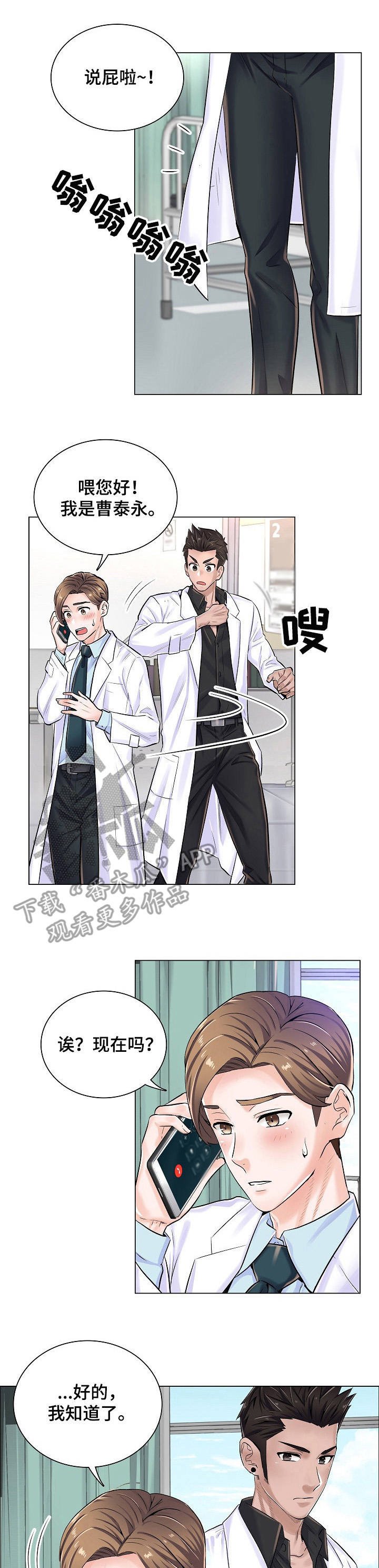 第10章：身份牌