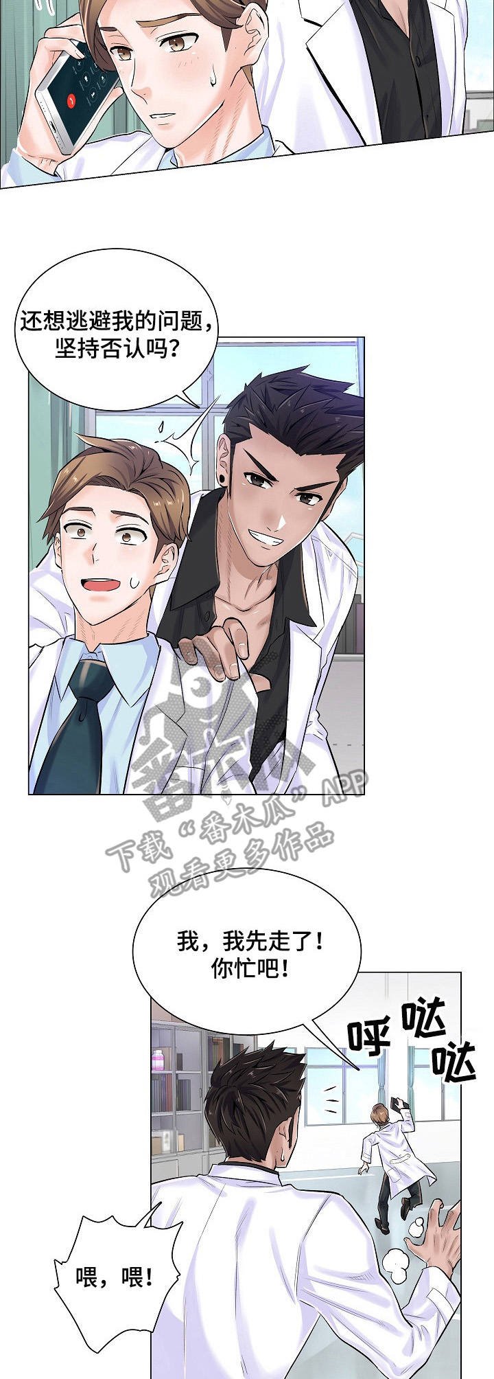 第10章：身份牌