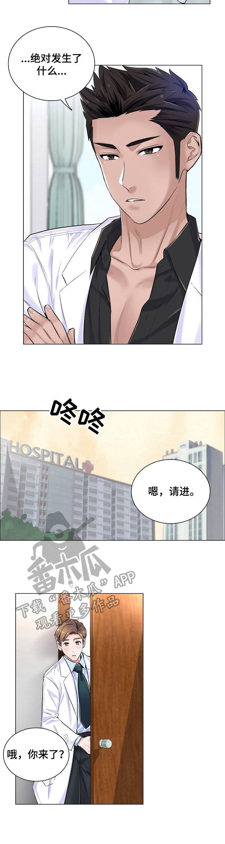 第10章：身份牌