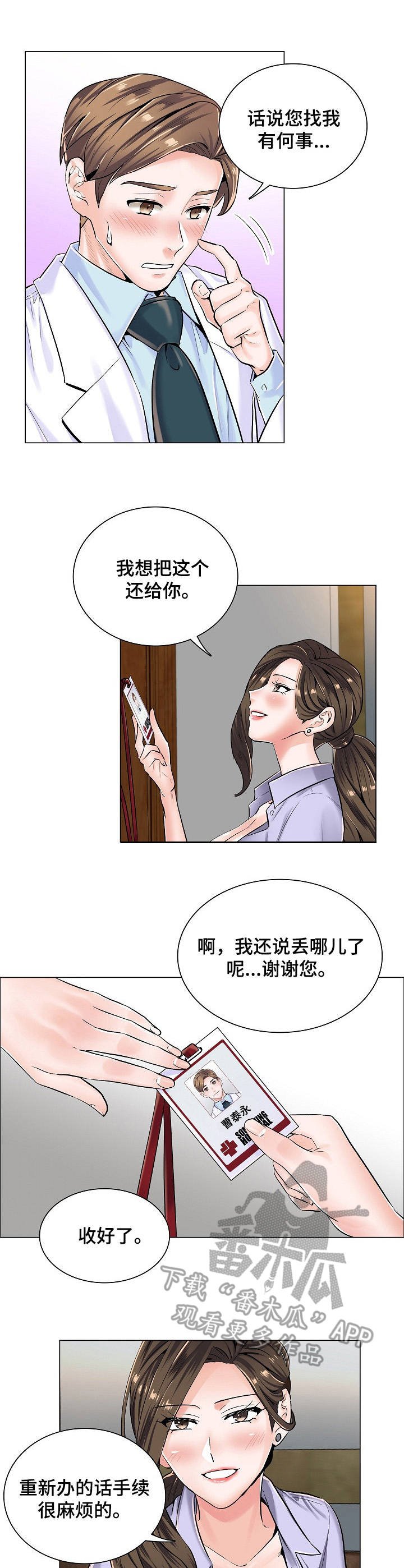 第10章：身份牌