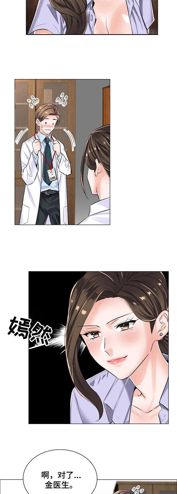 第10章：身份牌