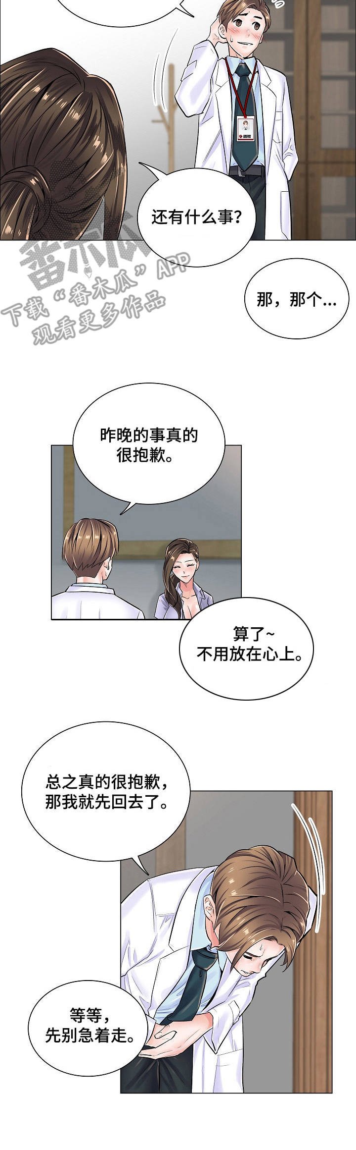 第10章：身份牌