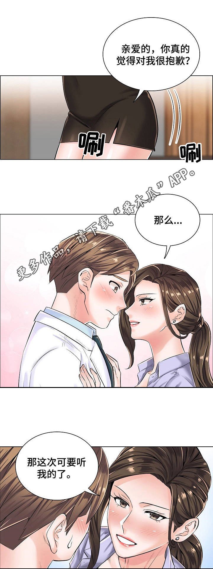 第10章：身份牌