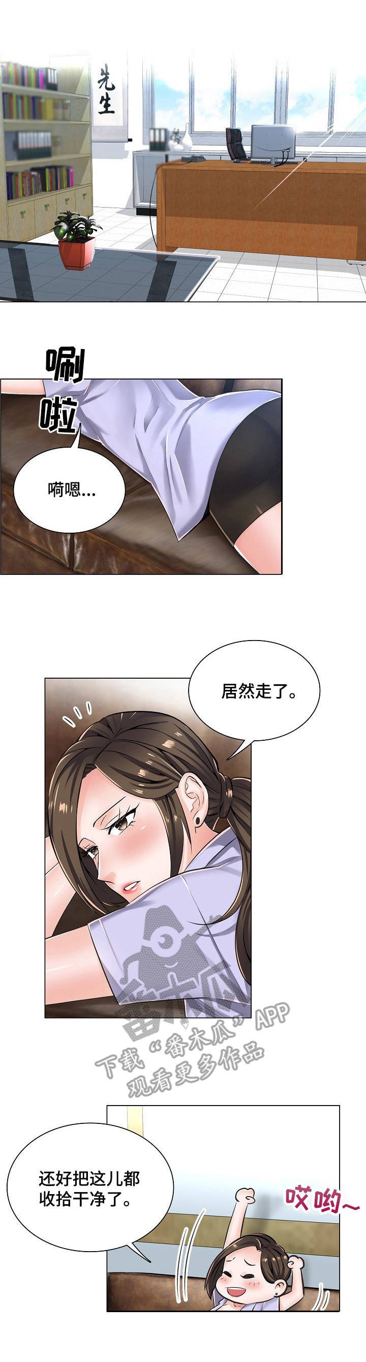 第11章：新任务
