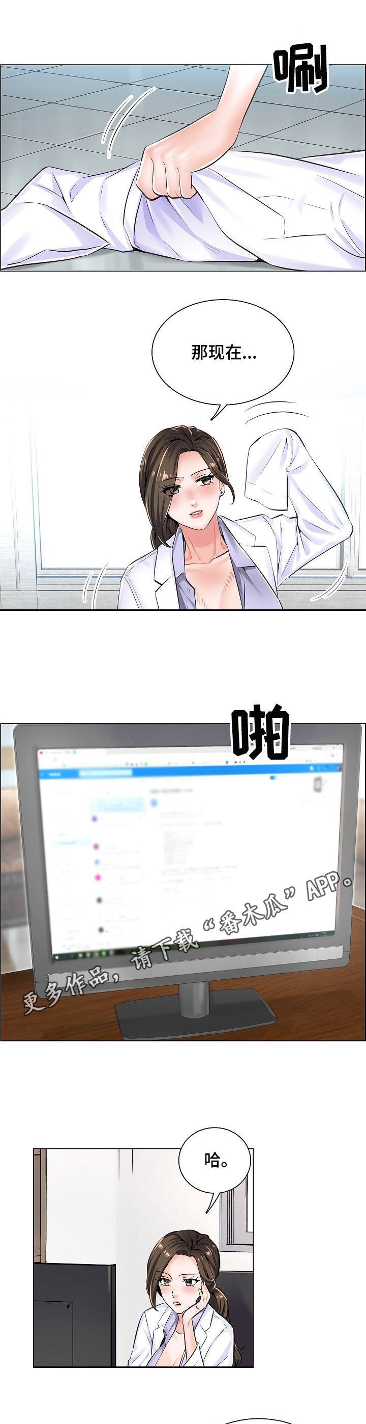 第11章：新任务