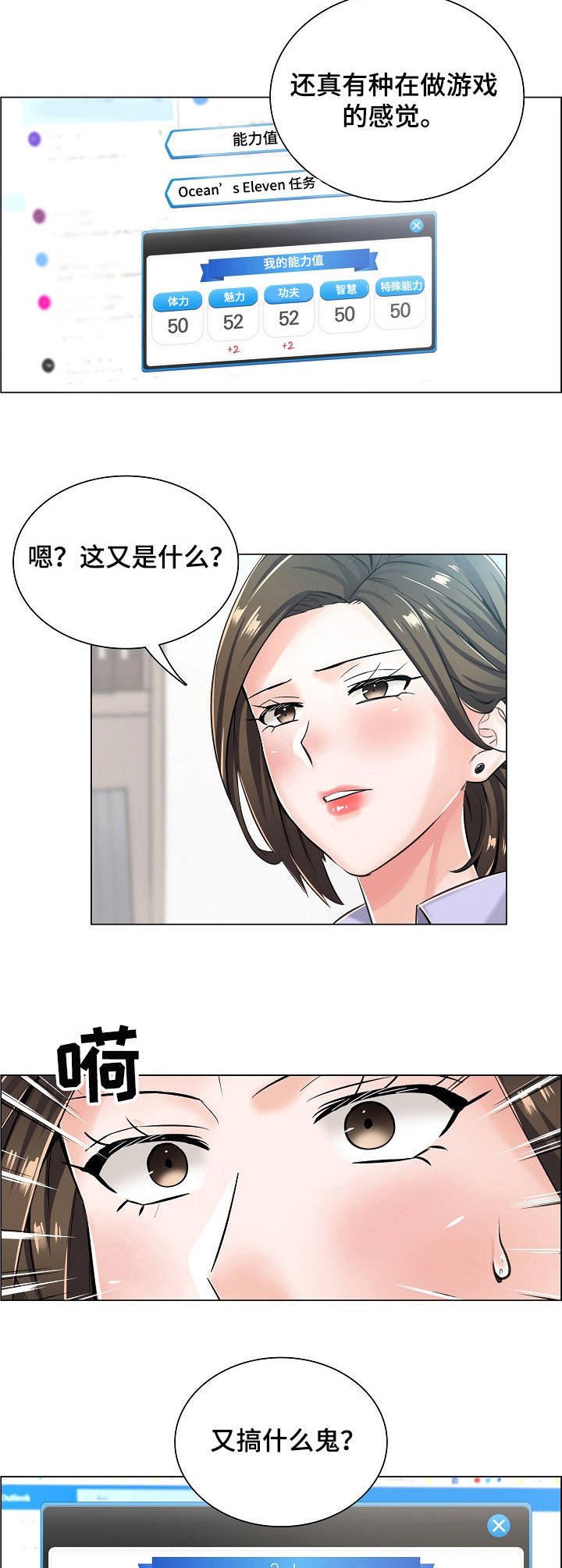 第11章：新任务