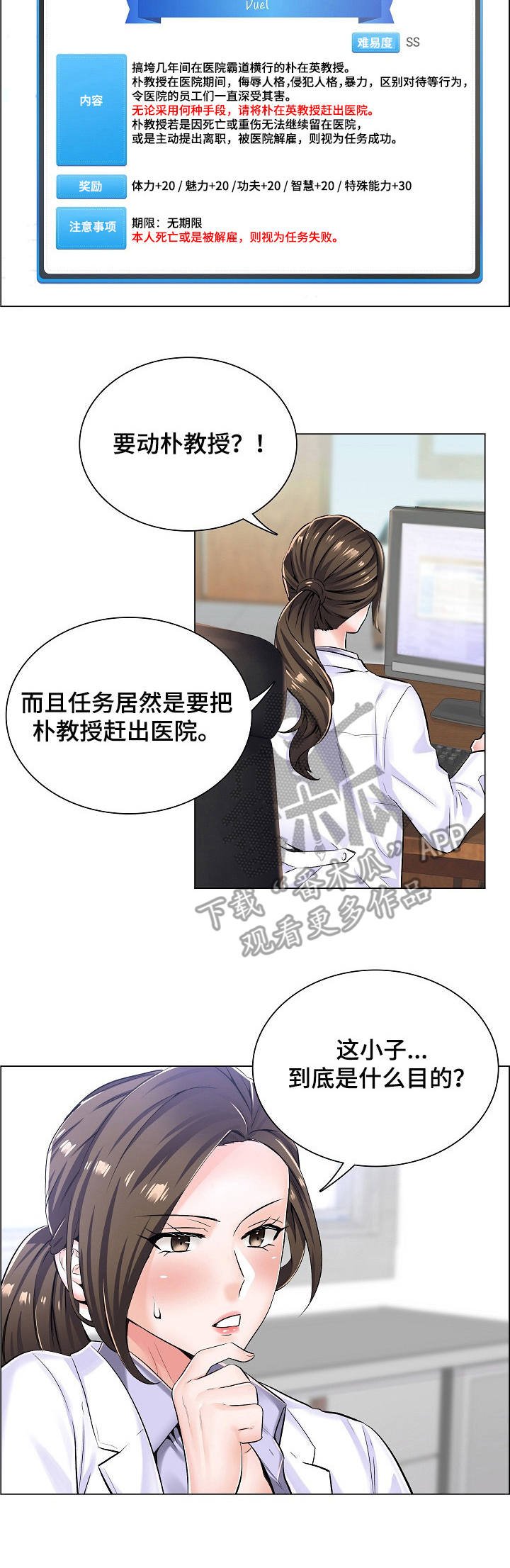 第11章：新任务