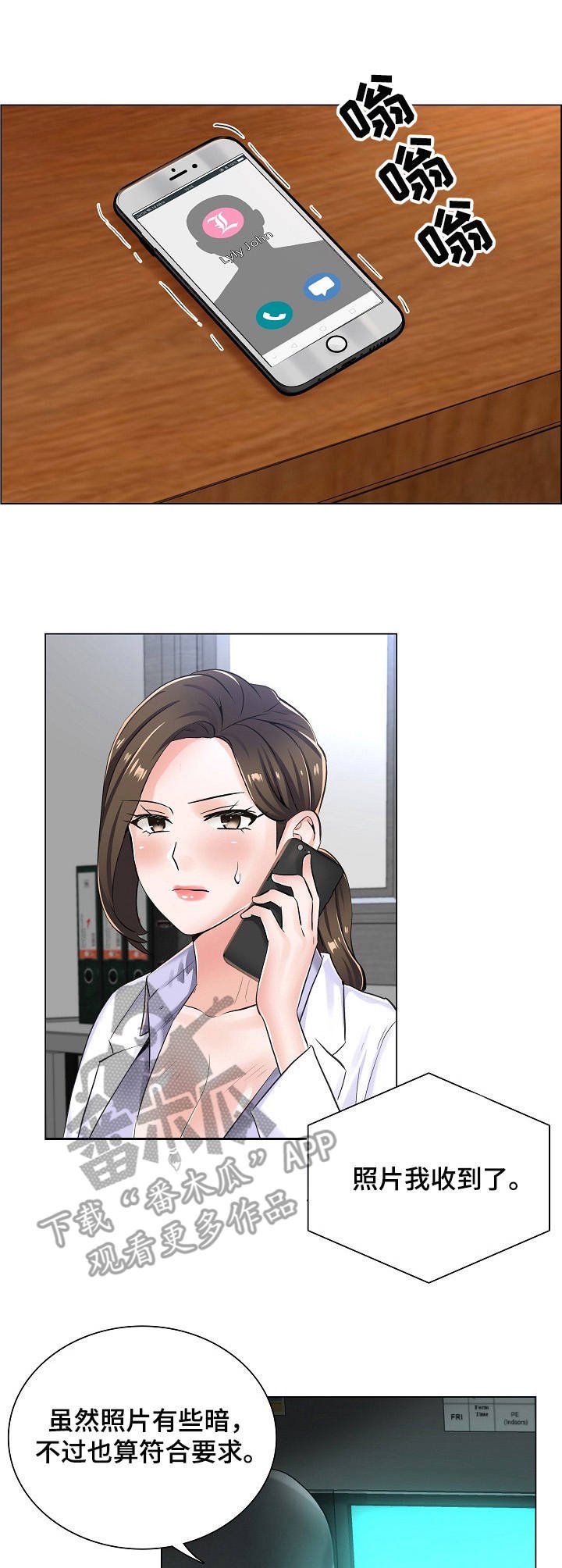 第11章：新任务