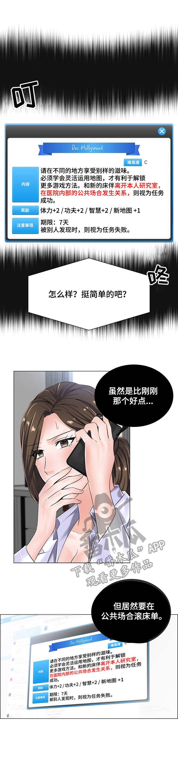 第11章：新任务