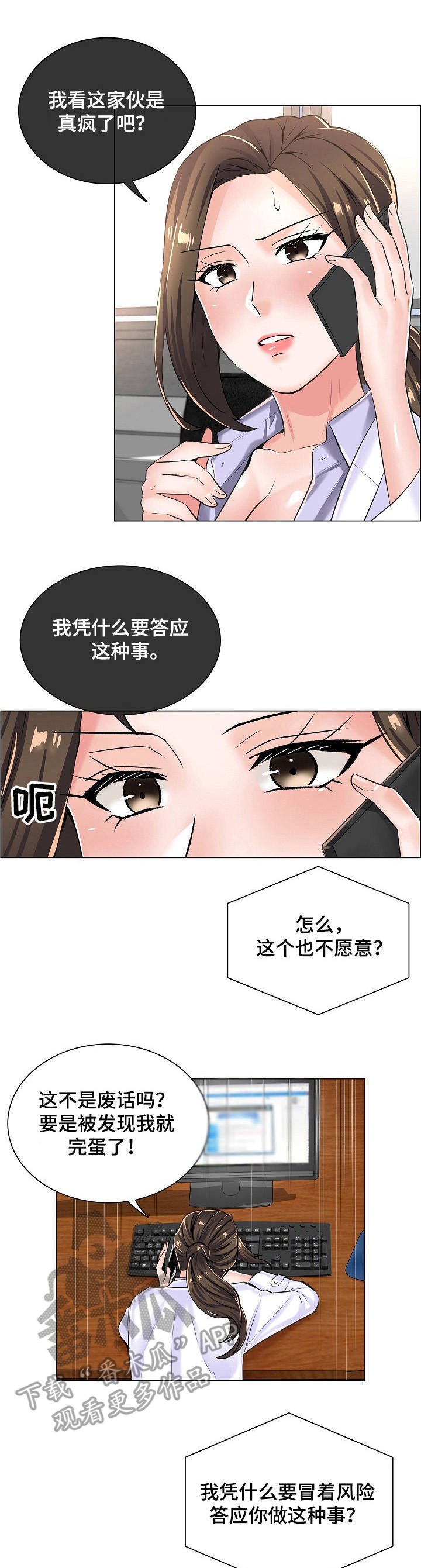 第12章：医院地图