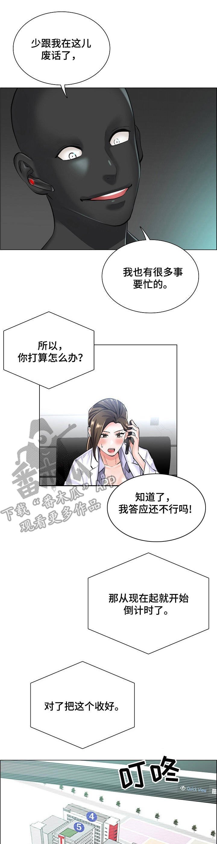 第12章：医院地图