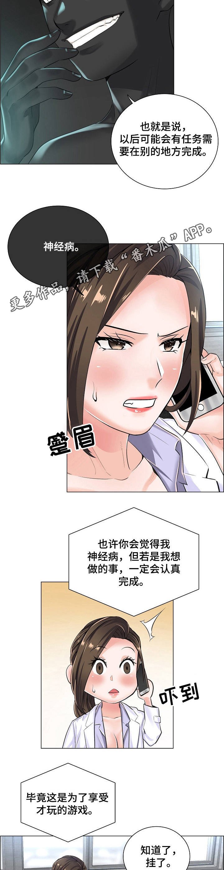 第12章：医院地图