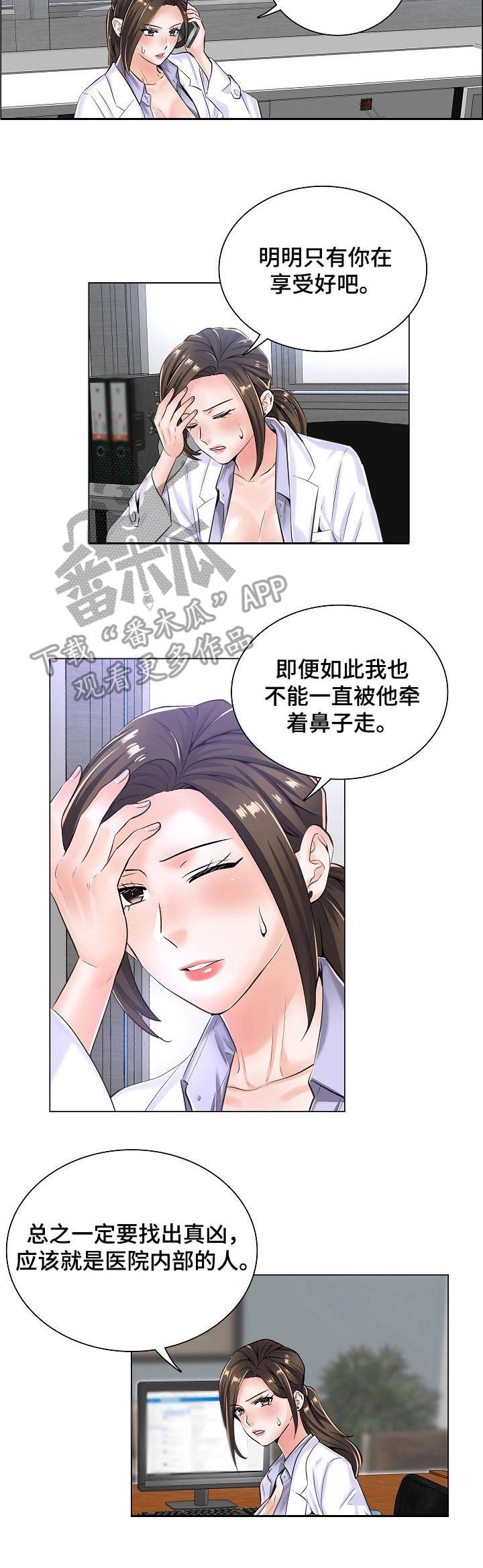 第12章：医院地图
