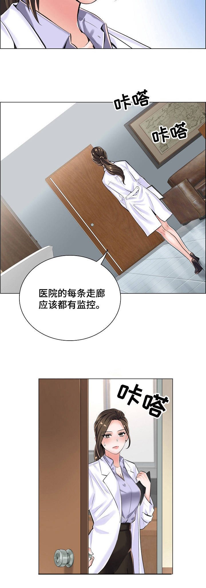 第12章：医院地图