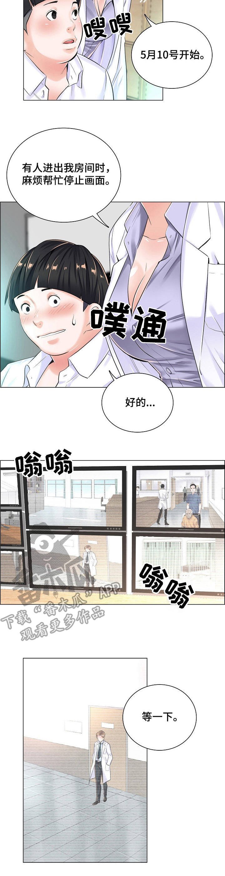 第13章：查监控