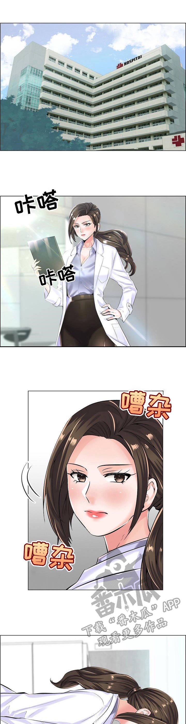 第13章：查监控
