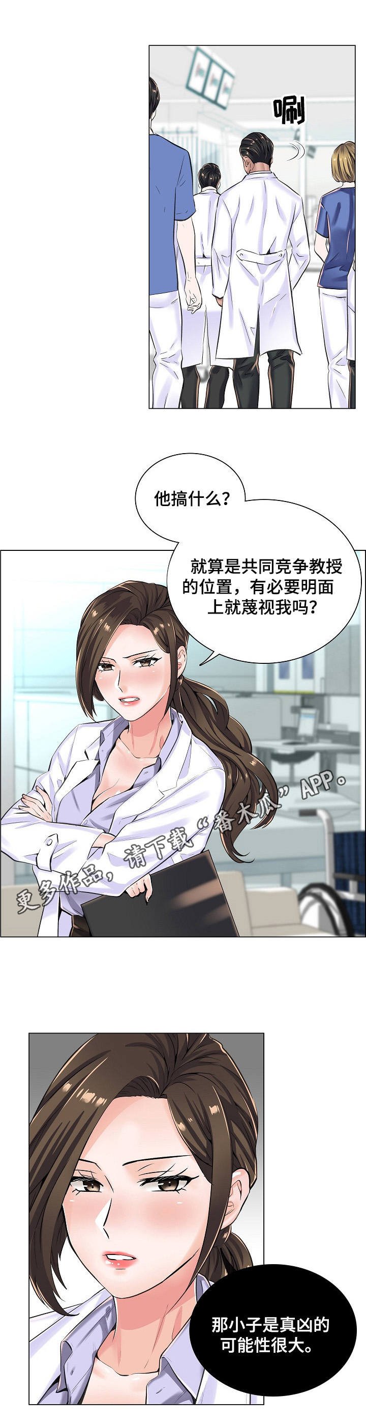 第13章：查监控
