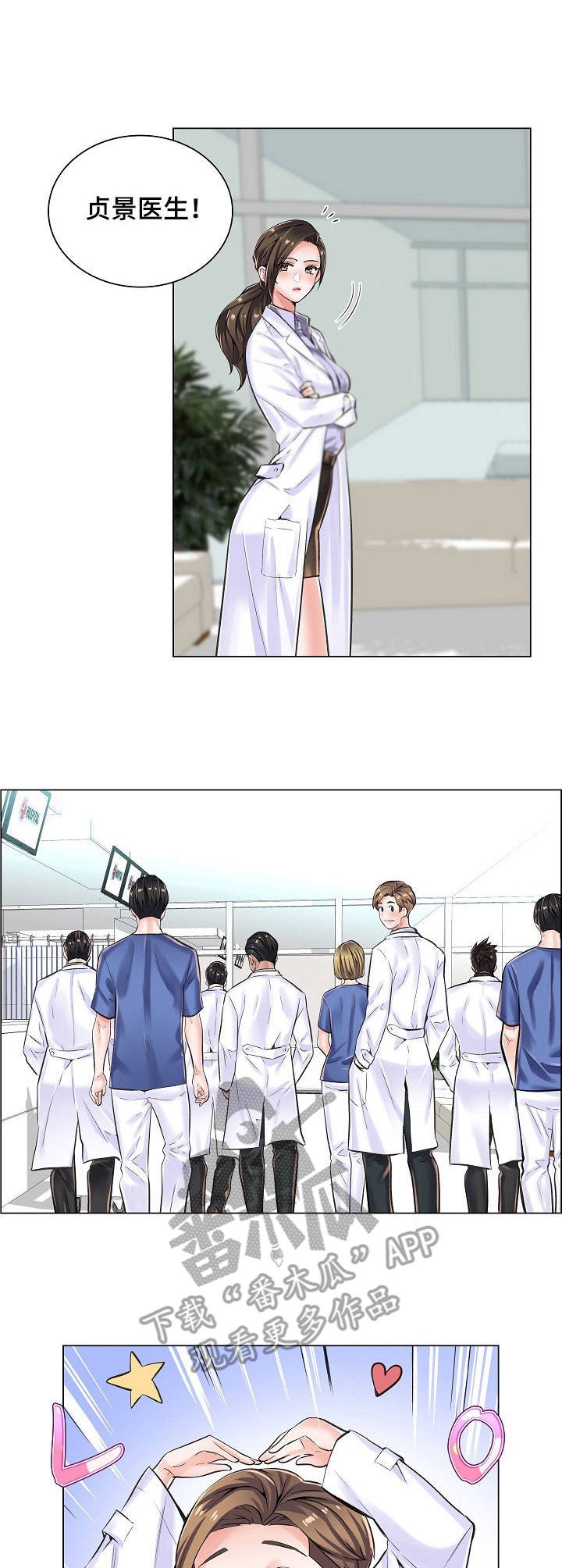 第13章：查监控