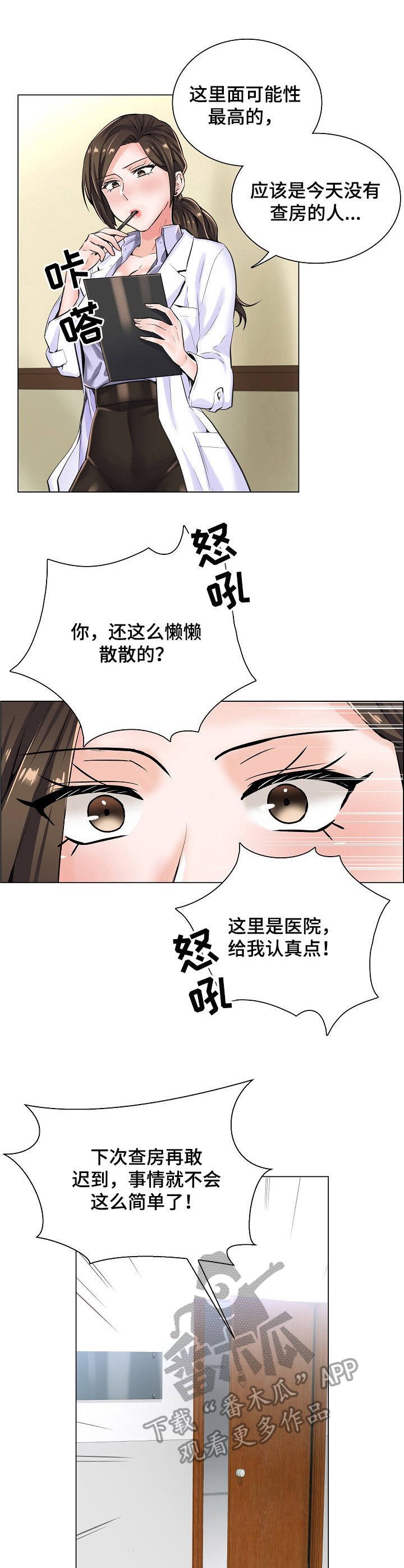 第14章：询问