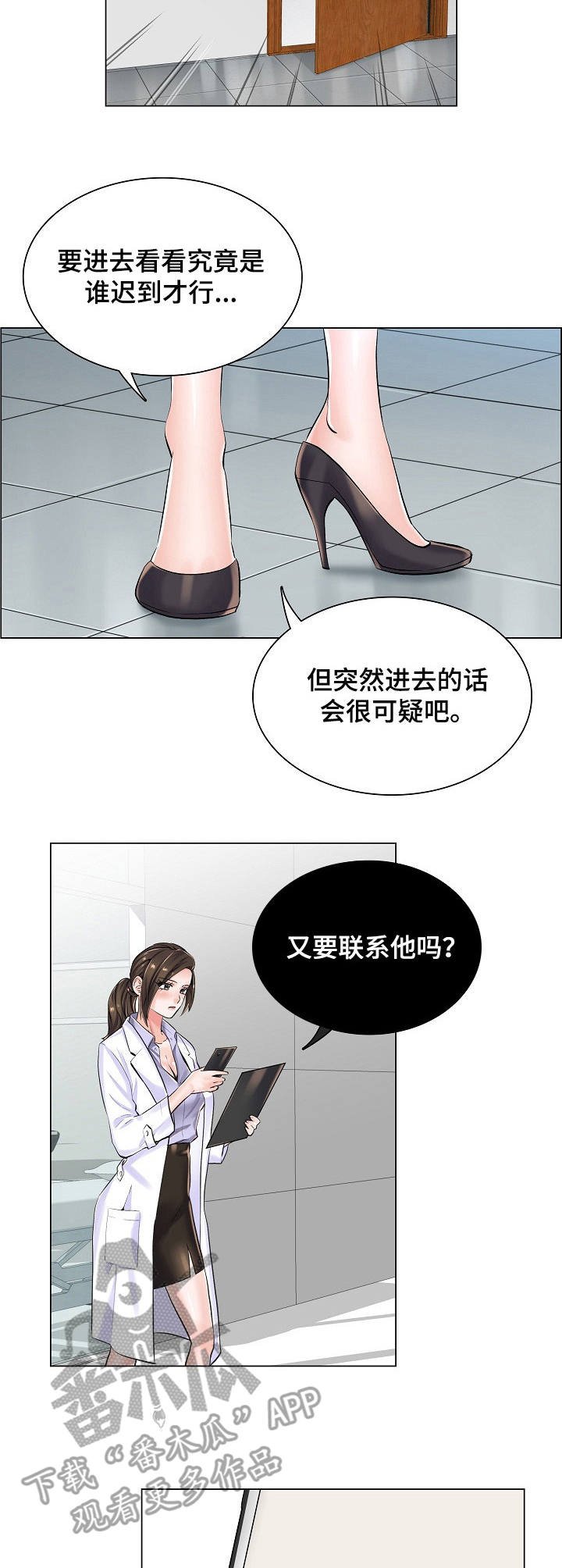 第14章：询问