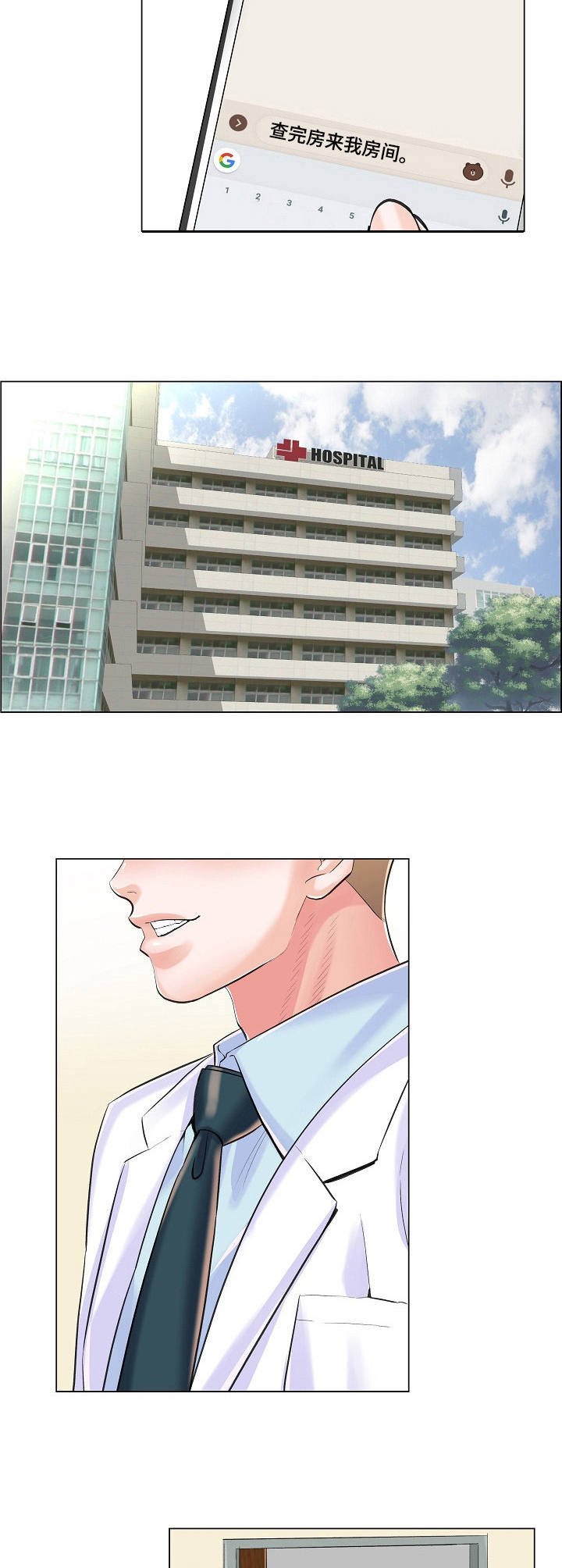 第14章：询问