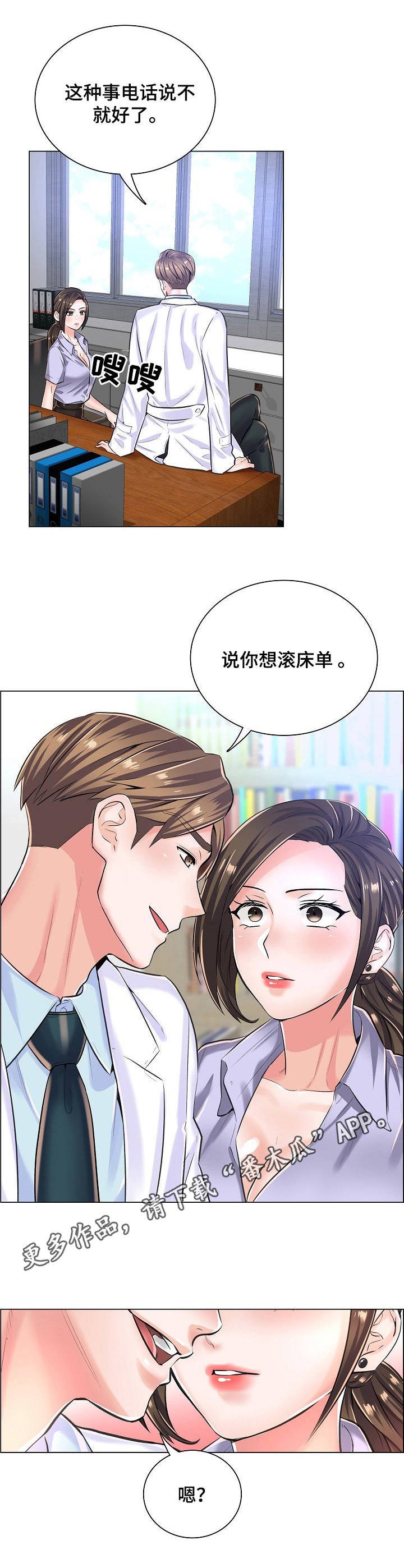 第14章：询问