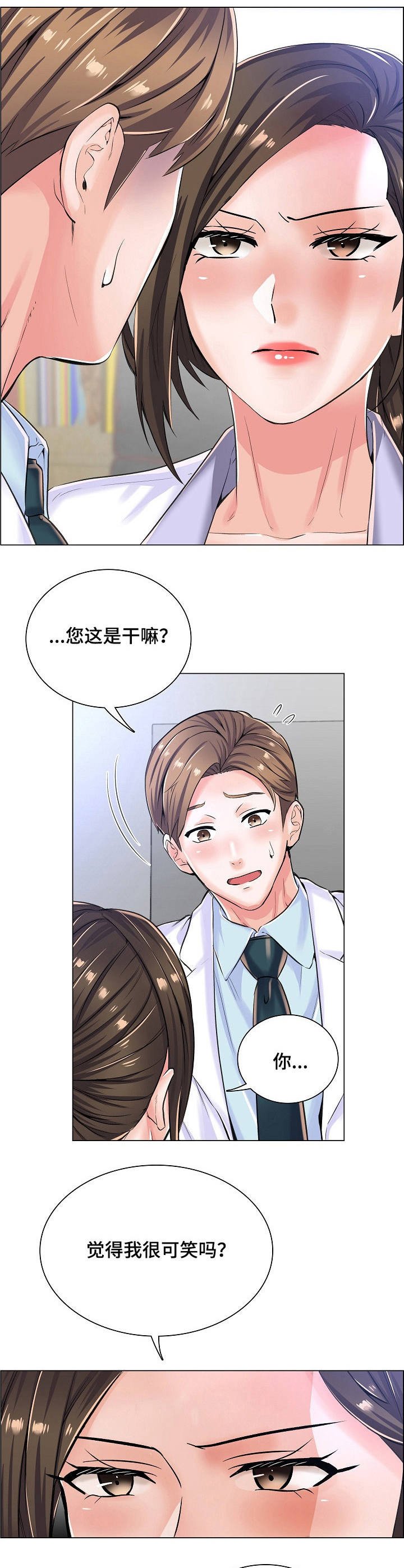 第14章：询问