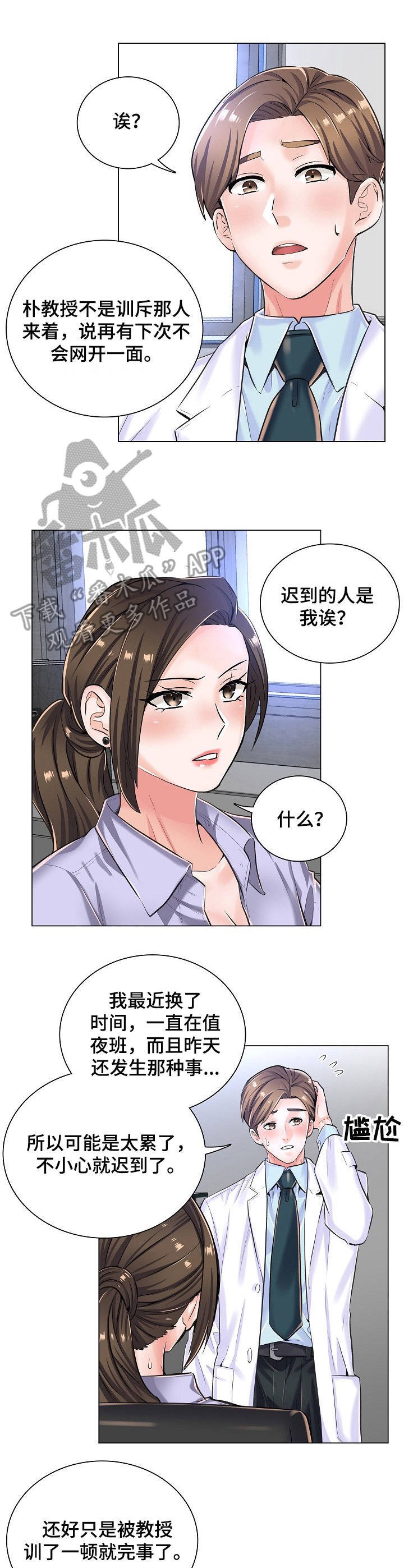 第14章：询问