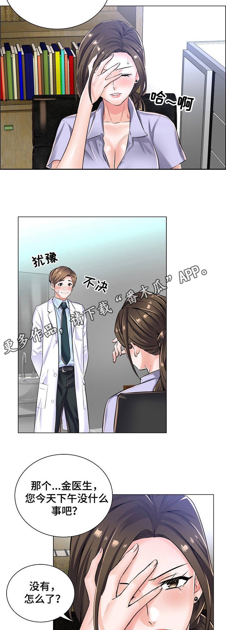 第14章：询问