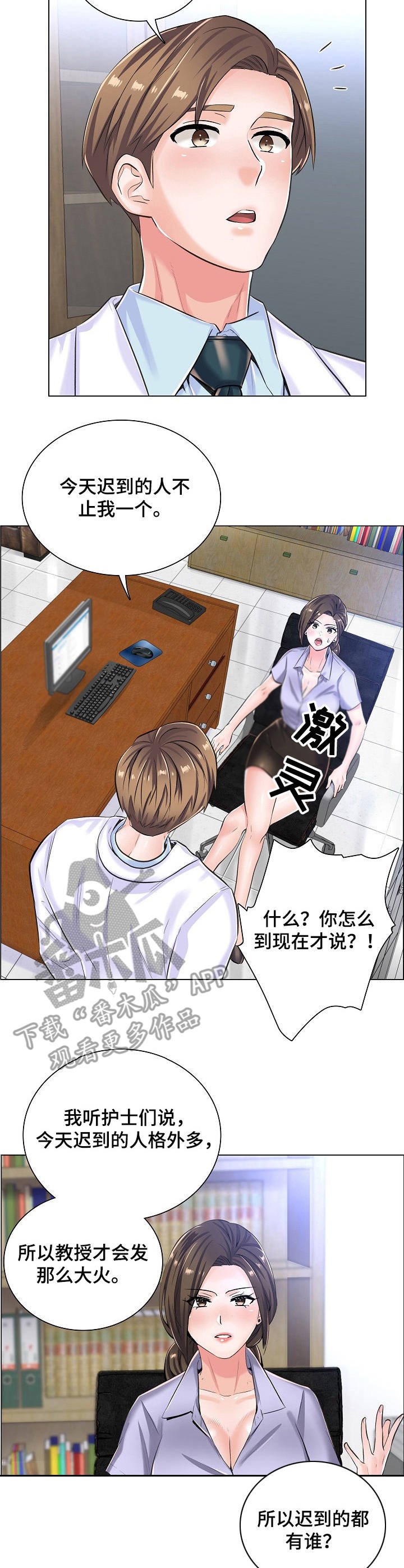 第15章：纠结