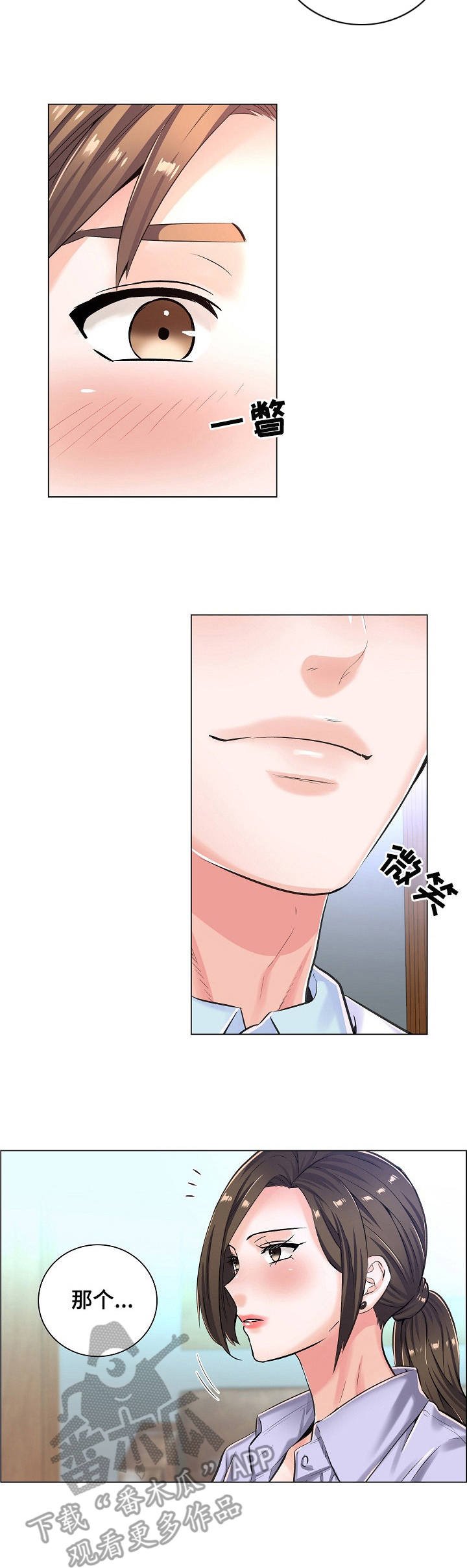 第15章：纠结