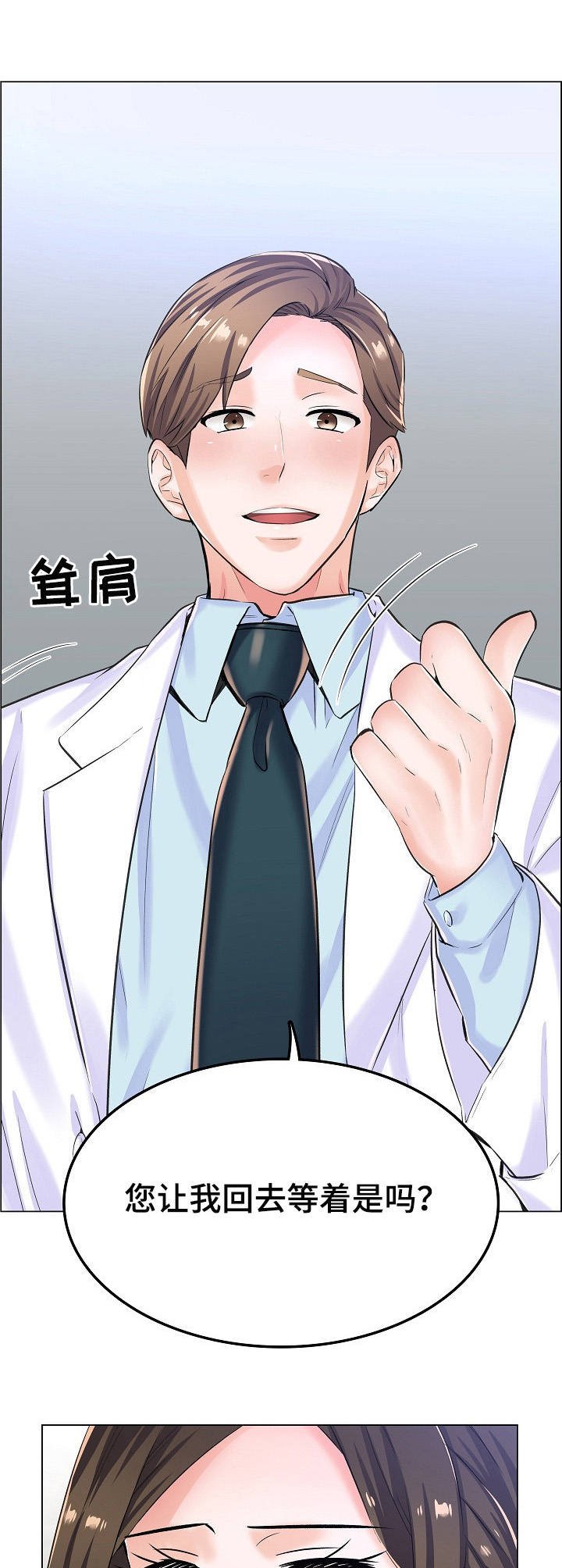 第15章：纠结