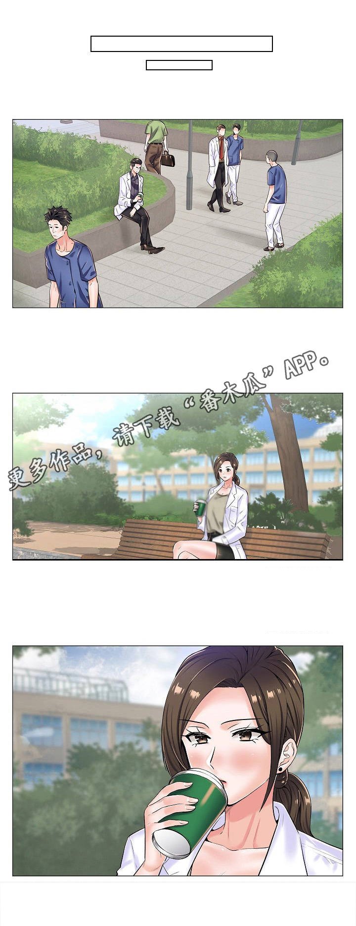第15章：纠结