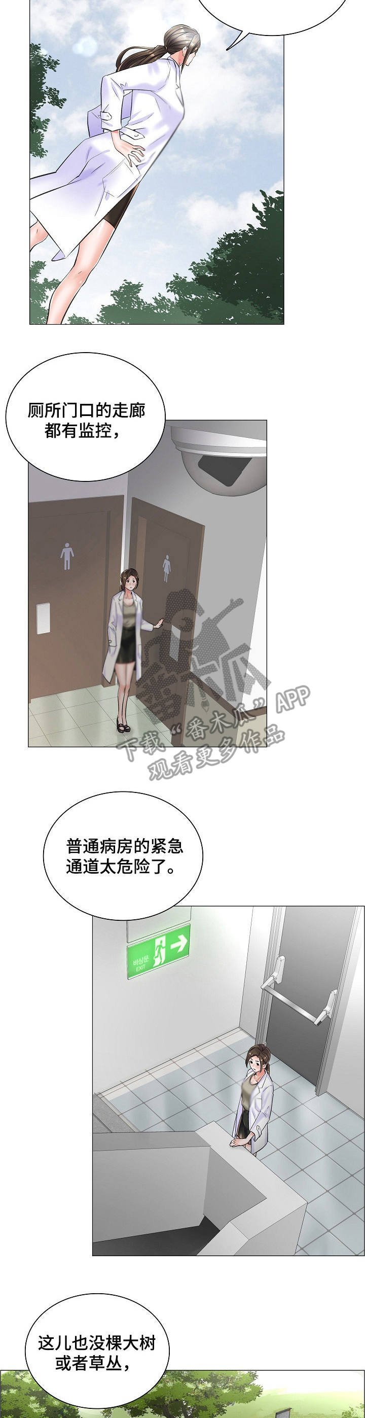 第15章：纠结