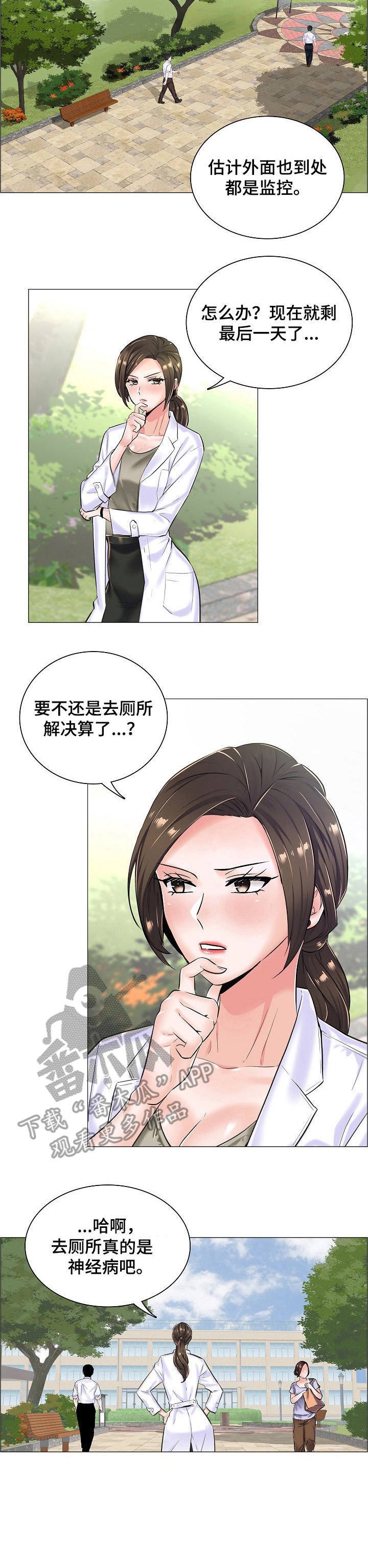 第15章：纠结