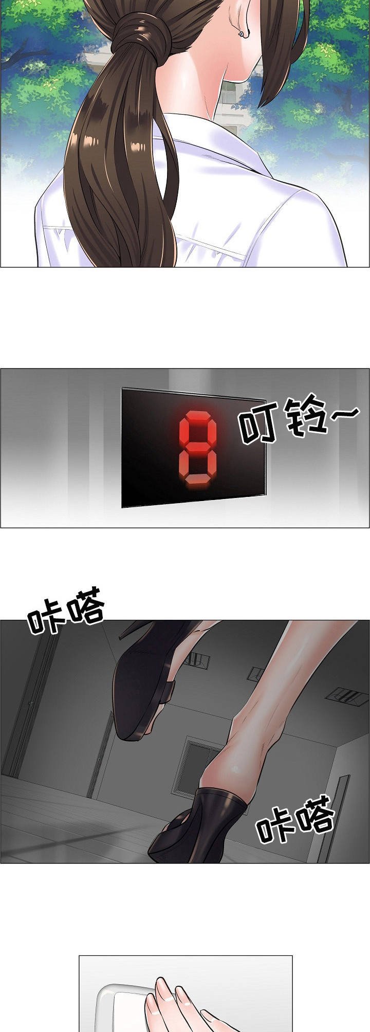 第16章：闲置房间